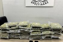 Περισσότερα από 20 κιλά ακατέργαστης κάνναβης κατασχέθηκαν στο Τελωνείο στις Καστανιές  