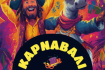 Λαογραφικές και Αποκριάτικες εκδηλώσεις Δήμου Μαρωνείας-Σαπών 2025