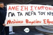 Οι αγρότες αποχωρούν από το Μπλόκο των Καστανεών – Συνεχίζουν τις κινητοποιήσεις με νέες μορφές