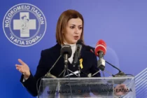 Αγαπηδάκη: Από Σεπτέμβριο δωρεάν φαρμακευτική αγωγή για την παχυσαρκία υπό προϋποθέσεις