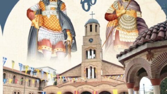 “Θεοδώρεια 2025”: Η Ν. Ορεστιάδα γιορτάζει τους Πολιούχους της – Το αναλυτικό πρόγραμμα