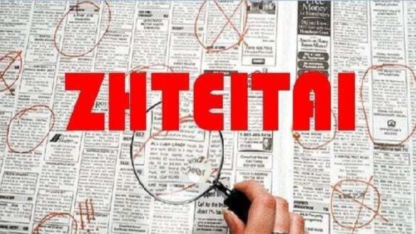 Ευκαιρία εργασίας – Ζητείται άτομο σε κατάστημα εστίασης στην Ορεστιάδα