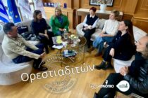 Οι Ορεστιαδίτες της Αλεξανδρούπολης και η ζωή στη νέα τους πόλη – Συλλογική δράση από το 1995