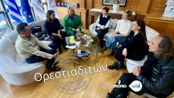 Οι Ορεστιαδίτες της Αλεξανδρούπολης και η ζωή στη νέα τους πόλη – Συλλογική δράση από το 1995