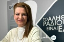 Ε. Μπραϊκούδη: “Νιώθω πολύ μεγάλη ικανοποίηση από αυτό που ήδη έχω καταφέρει”