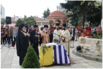 Ημέρα Μνήμης Θρακικού Ελληνισμού στην Ορεστιάδα