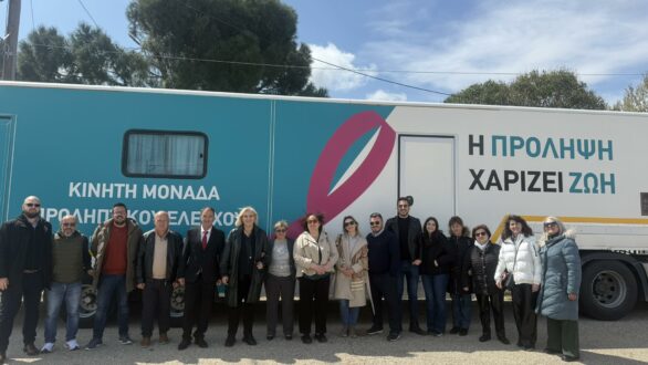 Η Κινητή Μονάδα Πρόληψης Καρκίνου του Μαστού στην Ξυλαγανή