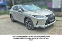 Κήποι: Σύλληψη αλλοδαπού με κατασχεμένο όχημα και πλαστά έγγραφα