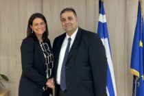 Η Περιφέρεια ΑΜΘ στη διεθνή έκθεση BEYOND 2025