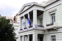 Απάντηση ΥΠΕΞ στην Άγκυρα για «τουρκική» μειονότητα στη Θράκη: Σαφής η Συνθήκη της Λωζάνης, είναι μουσουλμανική και όχι εθνική