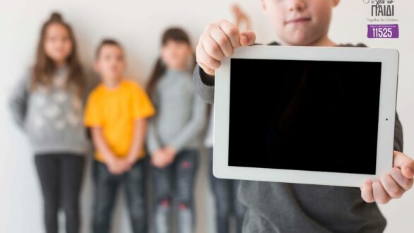 «Παιδί & Ίντερνετ»: Δωρεάν διαδικτυακό ψυχο-εκπαιδευτικό σεμινάριο για γονείς της Θράκης από το Μαζί για το Παιδί