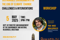 Ο Ν. Μιχαλόπουλος στην Ορεστιάδα σε ημερίδα του ΔΠΘ για την κλιματική κρίση