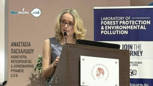 Η Ορεστιάδα εκπέμπει SOS – Στο κόκκινο η ατμοσφαιρική ρύπανση τους χειμώνες