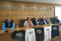 Κάλεσμα για επανασυσπείρωση και νέους αγώνες από την Διανομαρχιακή Επιτροπή κατά χρυσού