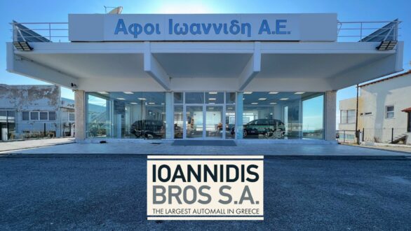 IOANNIDIS BROS: Όλος ο κόσμος του αυτοκινήτου… στην Αλεξανδρούπολη
