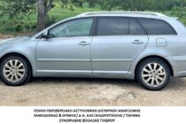 Συνελήφθησαν δύο διακινητές σε δύο διαφορετικές περιπτώσεις