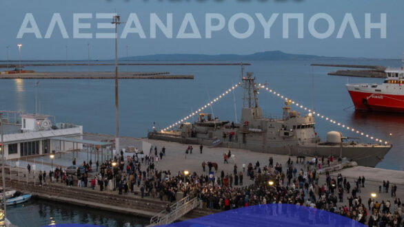 Αναπαράσταση της έλευσης της εικόνας της Παναγίας Τριφώτισσας από την ιστορική Αίνο στο λιμάνι της Αλεξανδρούπολης