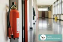 Νέες μελέτες πυροπροστασίας σε όλα τα σχολεία του Δήμου Αλεξανδρούπολης