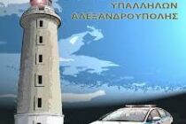 Ενίσχυση στους Κήπους και την Σαμοθράκη για την καλοκαιρινή περίοδο ζητά η Συνδικαλιστική Ένωση Αστυνομικών Αλεξανδρούπολης