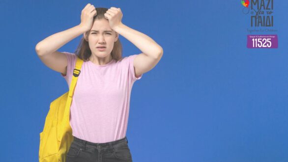 Δωρεάν διαδικτυακό ψυχο-εκπαιδευτικό σεμινάριο για γονείς της Θράκης