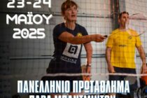 Πανελλήνιο Πρωτάθλημα Παρά Μπάντμιντον: Η δράση και φέτος μεταφέρεται στην Αλεξανδρούπολη!