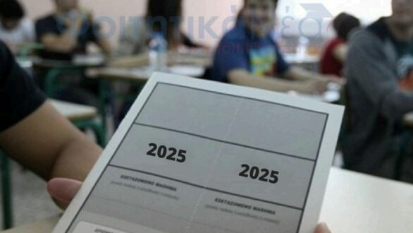 Αντίστροφη μέτρηση για την έναρξη των Πανελλαδικών