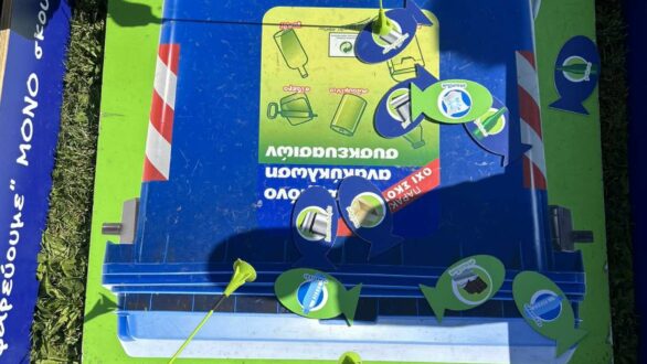 Ολοκληρώθηκε με επιτυχία η πρώτη «Γιορτή Ανακύκλωσης» στο Δήμο Σουφλίου