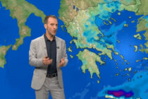 Από τις Βροχές στο Καλοκαιρινό Κλίμα: Η Πρόγνωση Καιρού για τις επόμενες μέρες