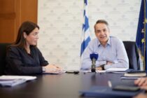 Σύσκεψη για την παρουσίαση της πλατφόρμας stegasi.gov.gr υπό τον πρωθυπουργό