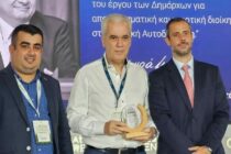 Συμμετοχή του Δήμου Σουφλίου στην Attica Green Expo