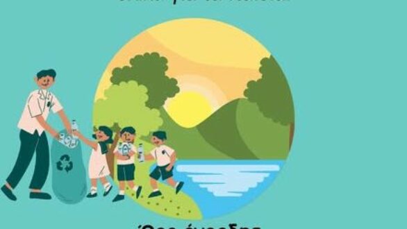 Δράσεις για την Παγκόσμια Ημέρα Περιβάλλοντος στη Σαμοθράκη