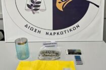 Συνελήφθησαν δώδεκα άτομα για ναρκωτικά σε περιοχές της ΑΜΘ