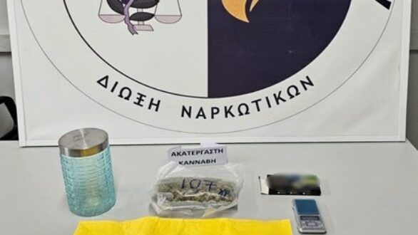 Συνελήφθησαν δώδεκα άτομα για ναρκωτικά σε περιοχές της ΑΜΘ