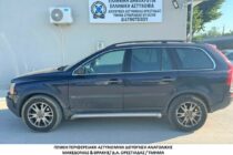 Συνελήφθη διακινητής ο οποίος προωθούσε στη χώρα μη νόμιμους μετανάστες