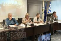 Συνεδριάζει εκτάκτως δια περιφοράς σήμερα το Δημοτικό Συμβούλιο Ορεστιάδας