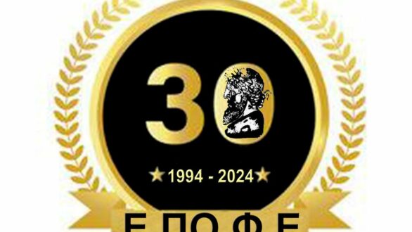 Νέο διοικητικό συμβούλιο στην Ένωση Πολιτιστικών Φορέων Έβρου 