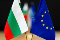 Η Βουλγαρία μπαίνει στην Ευρωζώνη από το 2026