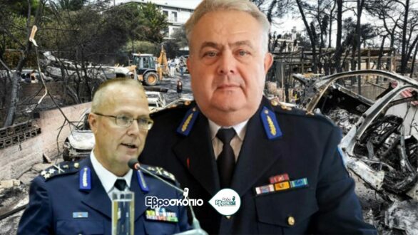 Ο αντιστράτηγος ε.α. Κ. Δαδούδης για την καταδίκη Τερζούδη – Η άλλη όψη της ευθύνης