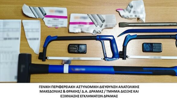 Σύλληψη 3 ατόμων – μελών συμμορίας για απόπειρα κλοπής από οικία σε οικισμό της Δράμας