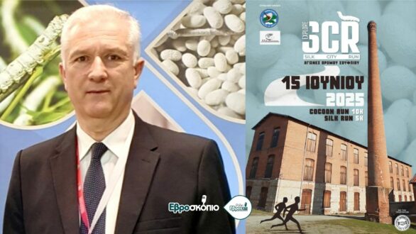 Silk City Run: 420 συμμετοχές από 7 χώρες – Το Σουφλί επενδύει στον αθλητικό τουρισμό