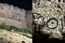 Άγνωστοι βεβήλωσαν με σπρέι το Κάστρο του Διδυμοτείχου