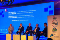 Συμμετοχή της «Μεταλλεία Θράκης» στο αναπτυξιακό συνέδριο ET Forum