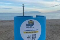 Τοποθετήθηκαν και φέτος τα αποδυτήρια ντουζ σε παραλίες της Αλεξανδρούπολης