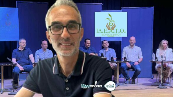 Αξιώτης Χατζηχαραλάμπους: Από το ΙΔ.Ε.Α.Τ.Ο. στην κοινωνία – και ίσως στην πολιτική