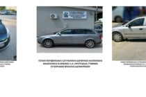 Τέσσερις διακινητές με 17 συνολικά άτομα συνελήφθησαν σε ένα 24ωρο στον Έβρο