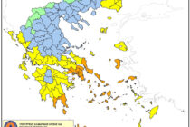 Υψηλός κίνδυνος πυρκαγιάς στην Π.Ε. Έβρου σήμερα Δευτέρα 