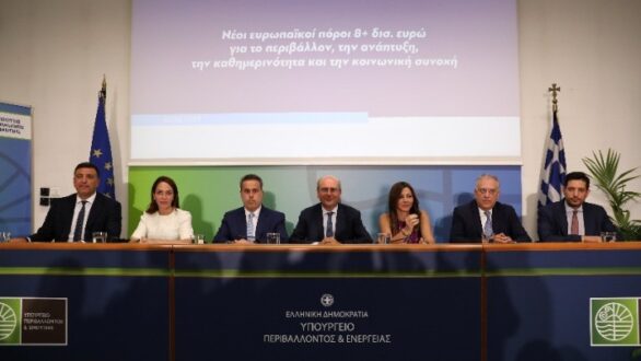 Δέσμη νέων ευρωπαϊκών προγραμμάτων 8 δισ. ευρώ ανακοίνωσε η κυβέρνηση