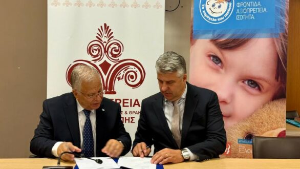 Ίδρυση Περιφερειακού δικτύου για την παιδική προστασία στην ΑΜΘ