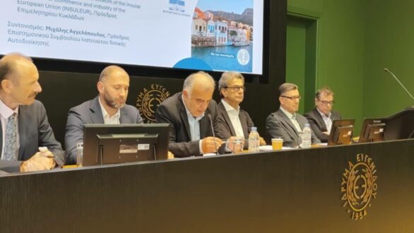 Η ενίσχυση της νησιωτικότητας στο επίκεντρο συνεδρίου της ΕΕΤΑΑ – Συμμετοχή του Δήμου Σαμοθράκης