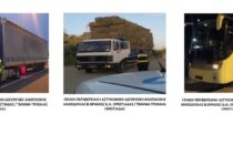 Ορεστιάδα: 6 φορτηγά με “πειραγμένους” ταχογράφους – Βεβαιώθηκαν 1.187 παραβάσεις